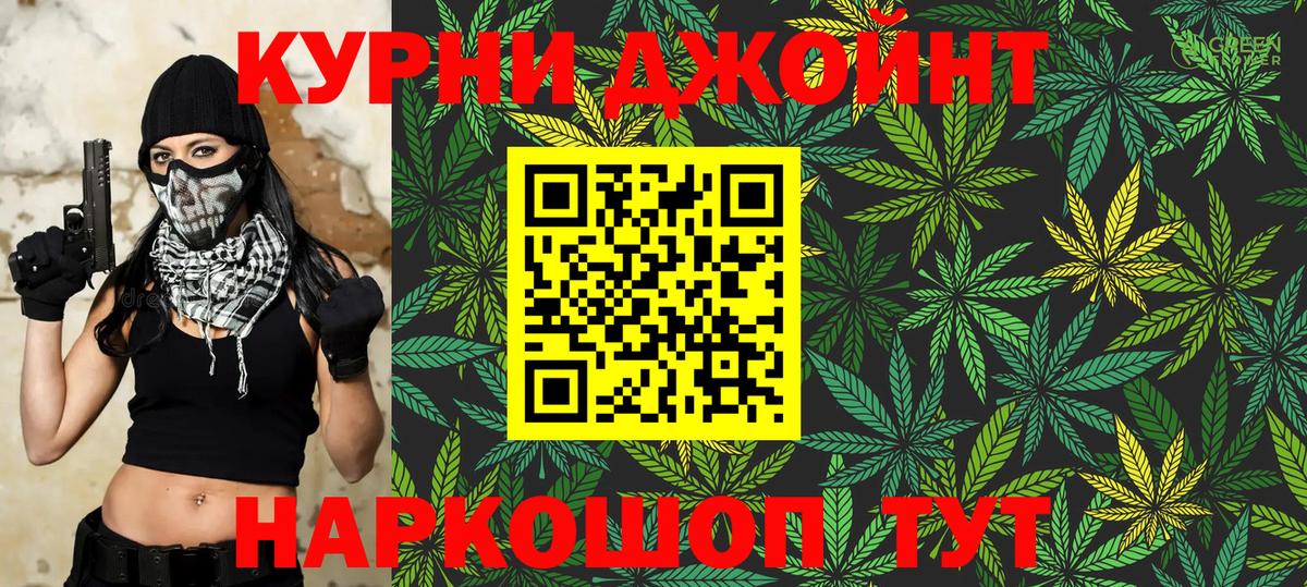 Канабис конопля Калач-на-Дону
